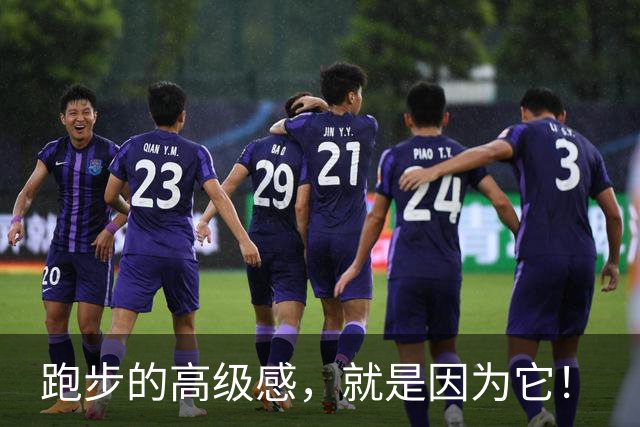 跑步的高级感，就是因为它！